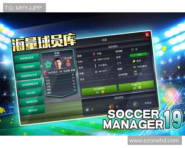 球星化身手游高手带你领略足球世界全新玩法技巧