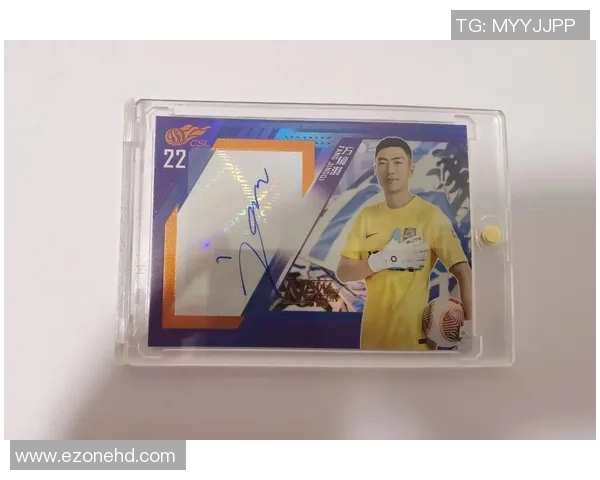 二爷拆卡揭秘：足球球星卡的珍稀收藏与市场价值解析