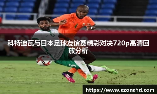 米兰体育官网