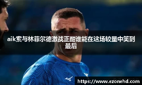 ac米兰体育
