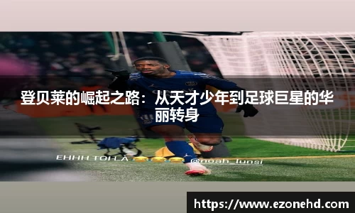 米兰官网