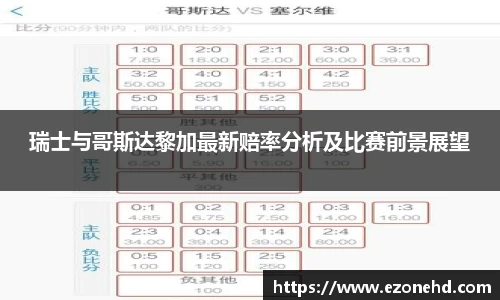 ac米兰体育