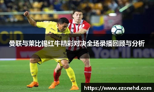 ac米兰体育