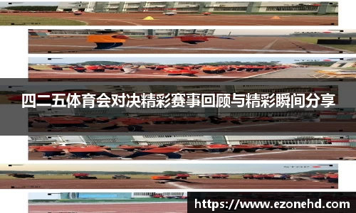 米兰体育