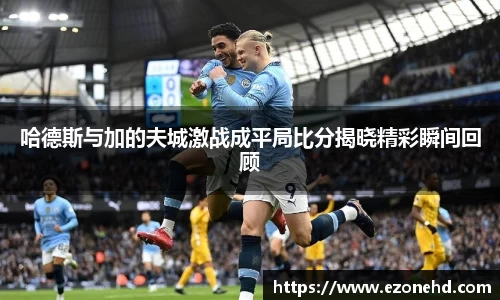 ac米兰体育