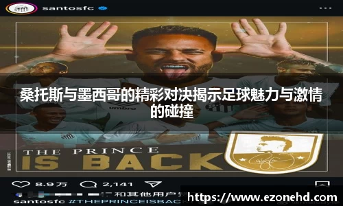 米兰体育
