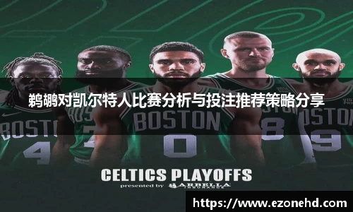 ac米兰体育