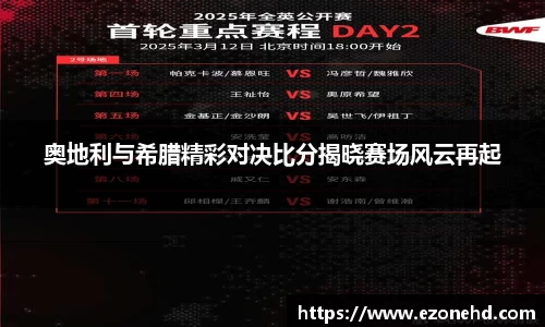 米兰体育官网