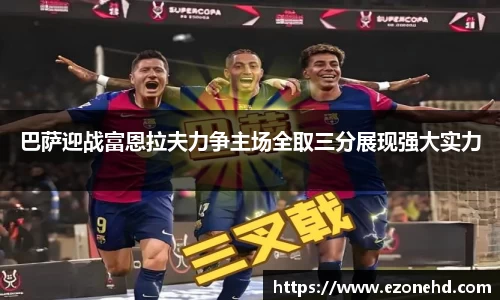 ac米兰体育