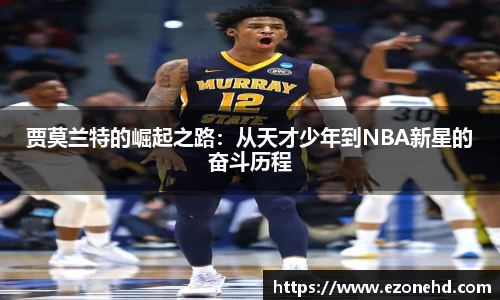 米兰官网