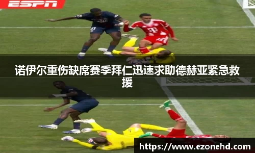 米兰体育官网
