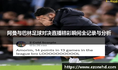 米兰体育