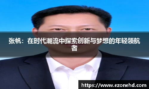 米兰体育