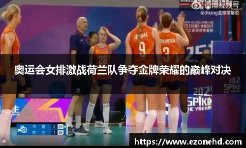 米兰体育