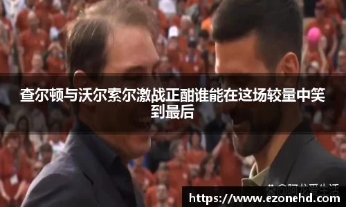 米兰体育