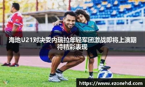 米兰体育