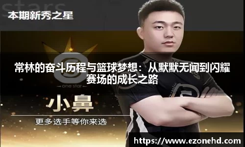 米兰体育