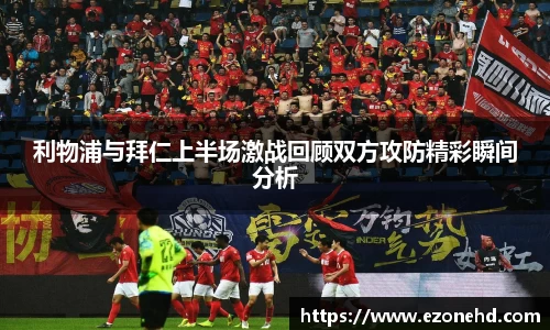 米兰体育